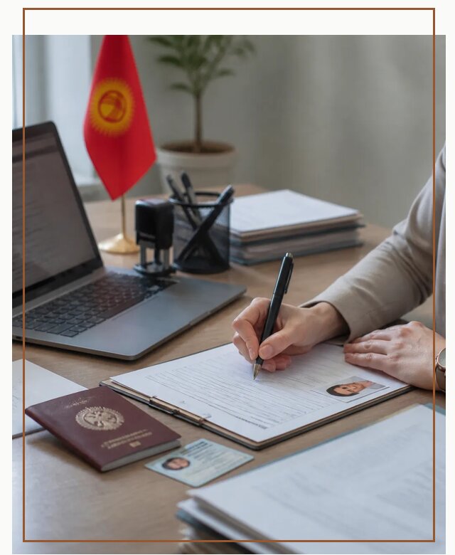 Оформление гражданства Кыргызстана под ключ с сопровождением в Рязани